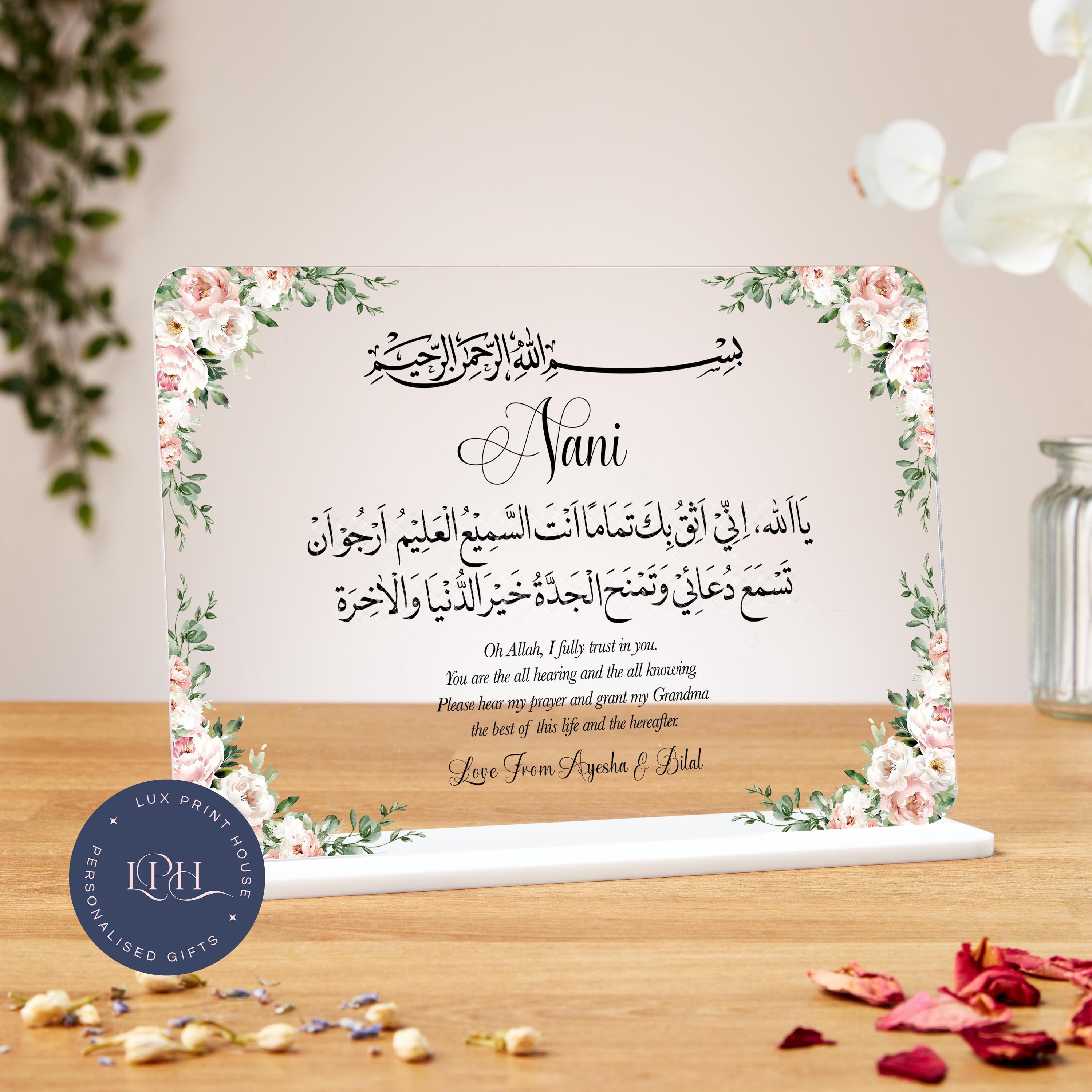 Muslim Nani Gifts, Islamic Grandma Acrylic Plaque