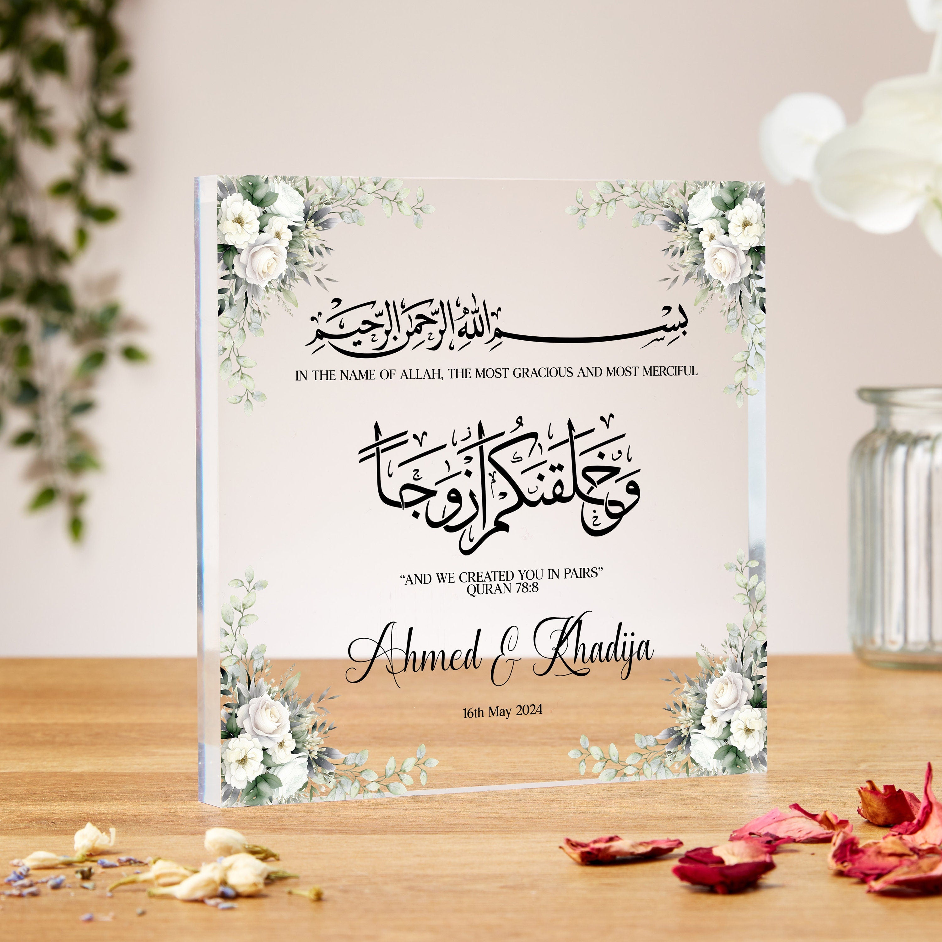 Muslim Wedding Acrylic Block, And We Created You In Pairs Arabic Caligraphy