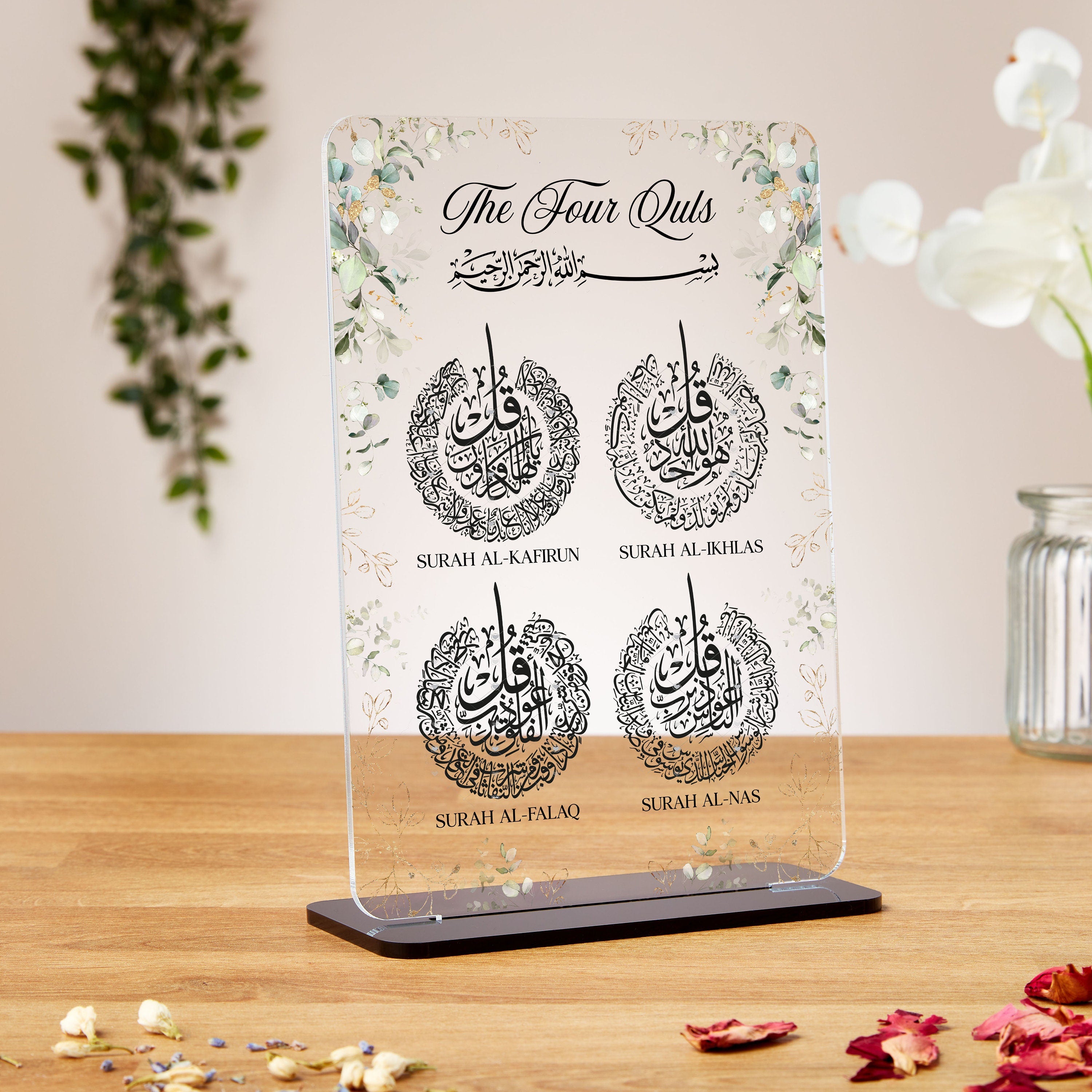 Gift For Muslim Home, The 4 Qul Islamic Acrylic Plaque