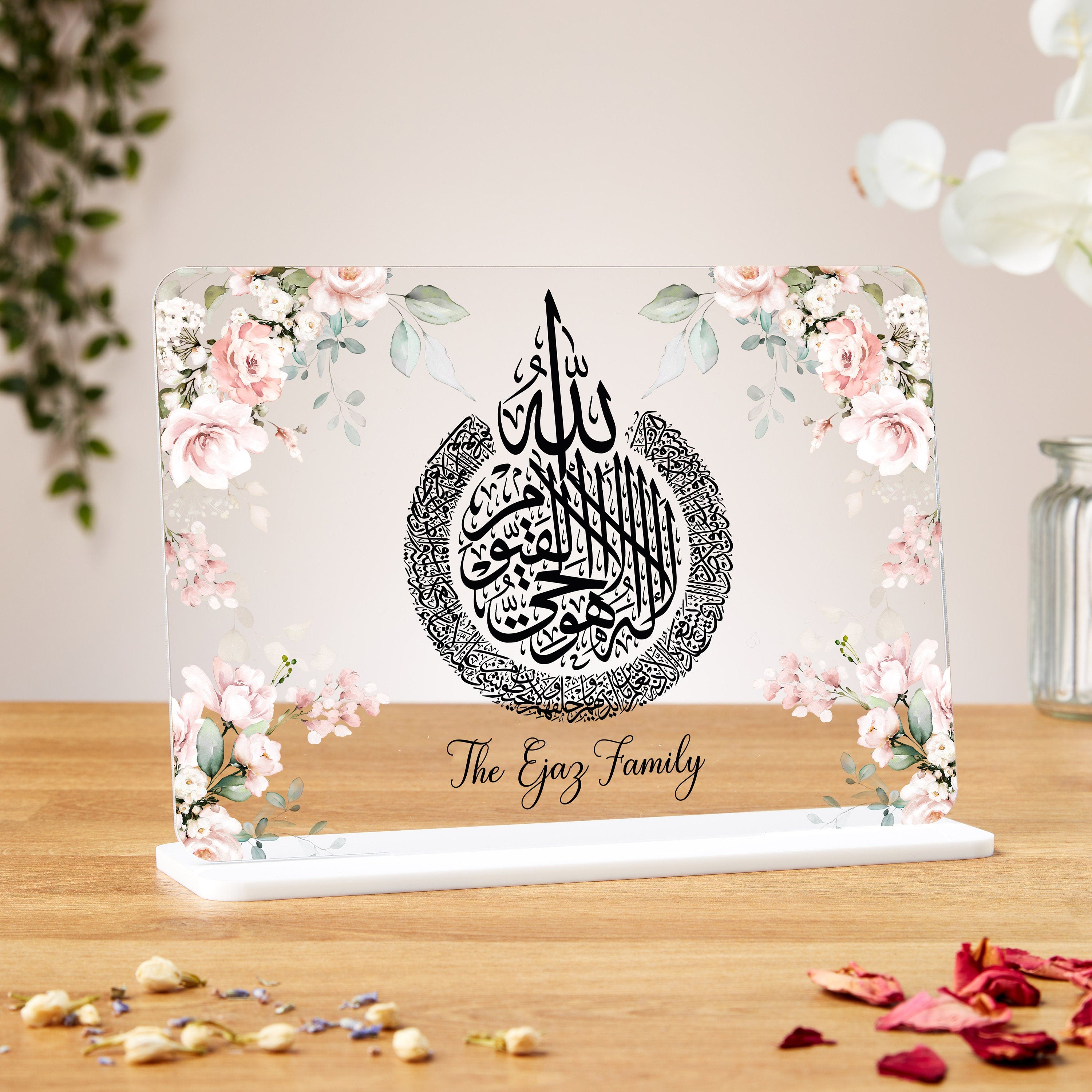 Ayatul Kursi Arcylic Plaque, Personalised House Warming Gift, Pink And Blush Floral Frame, Custom Family Name