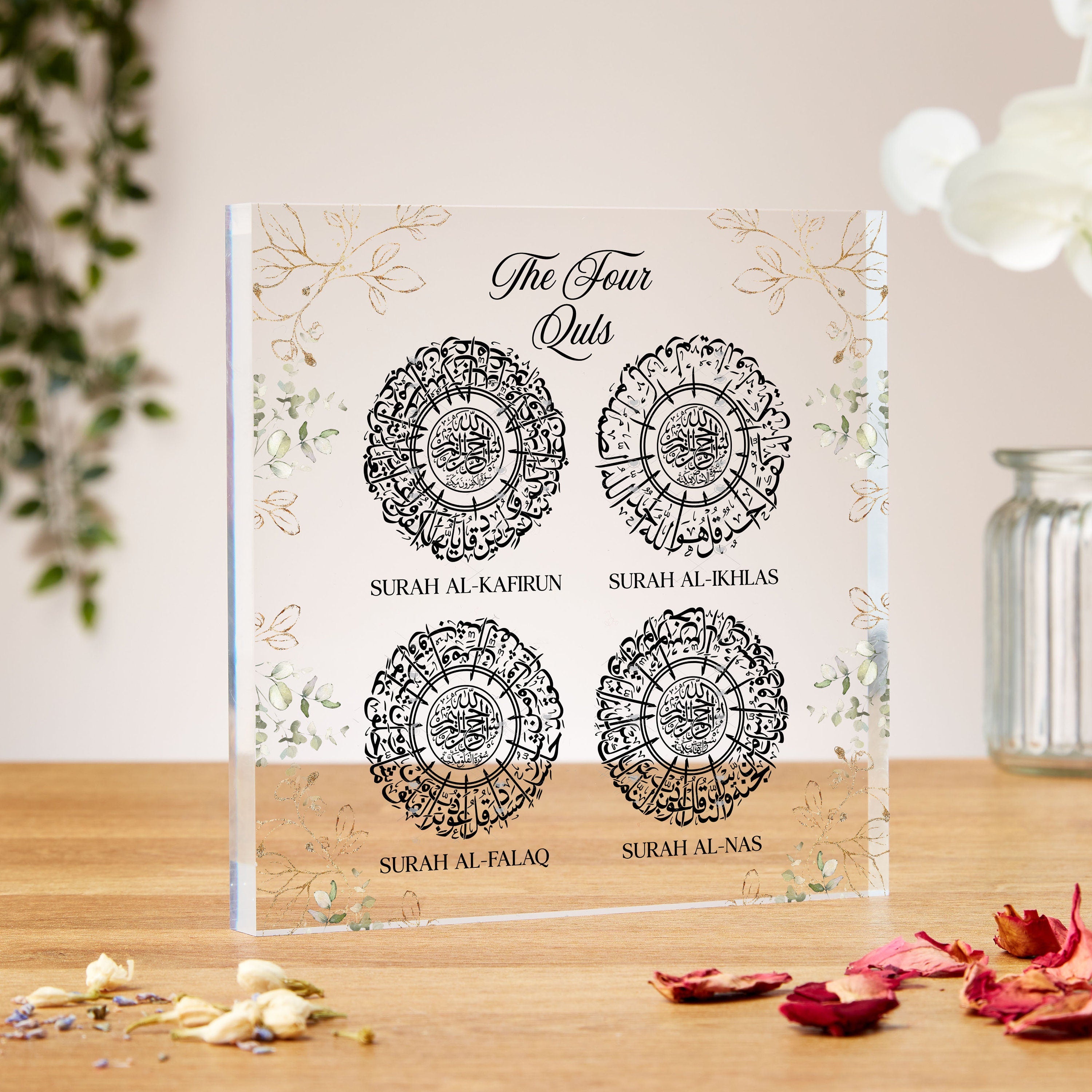 The Four Qul Islamic Acrylic Block, Arabic Calligraphy, New Home Gift