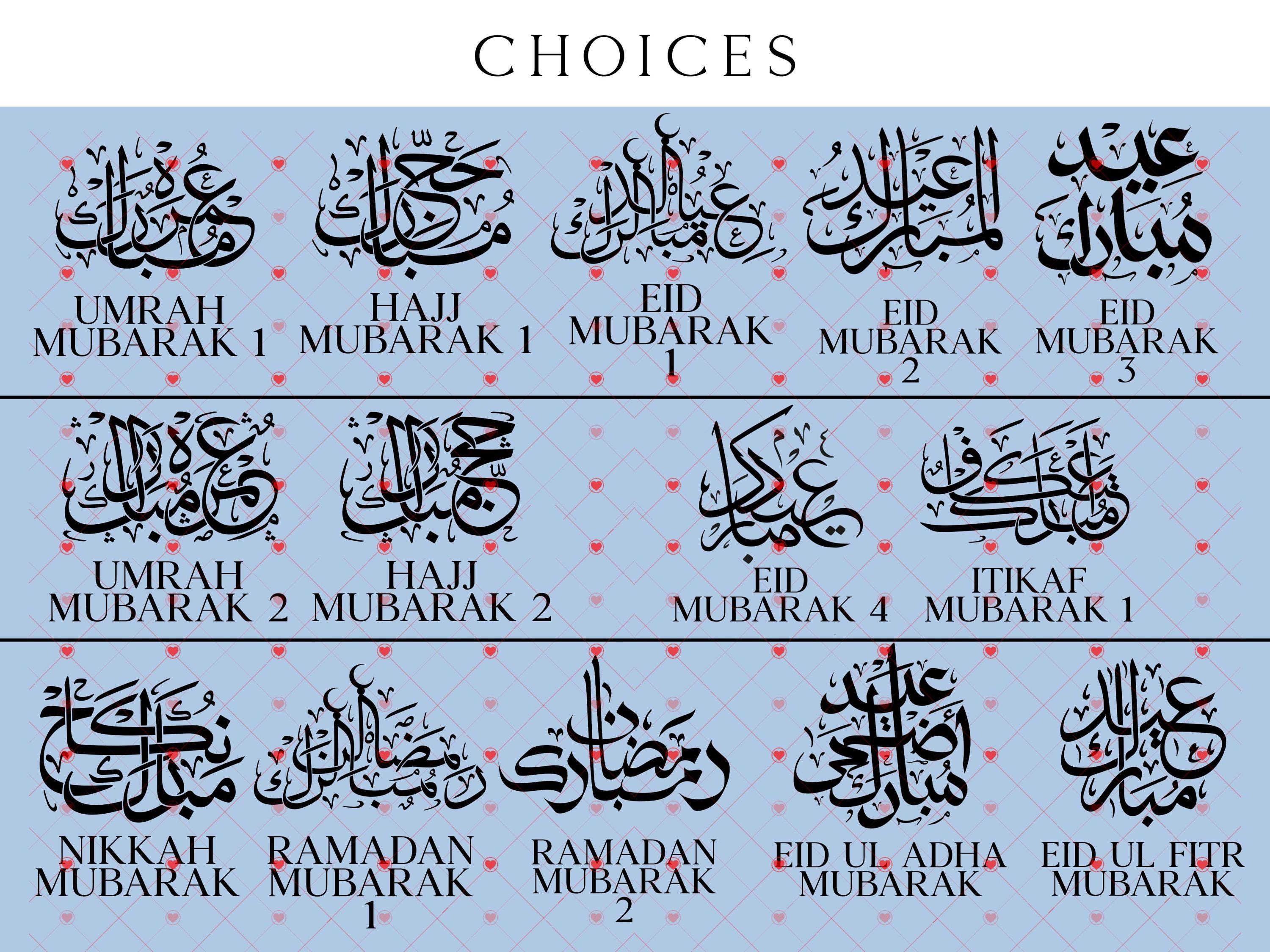 Eid Mubarak Gift, Personalised Acrylic Block
