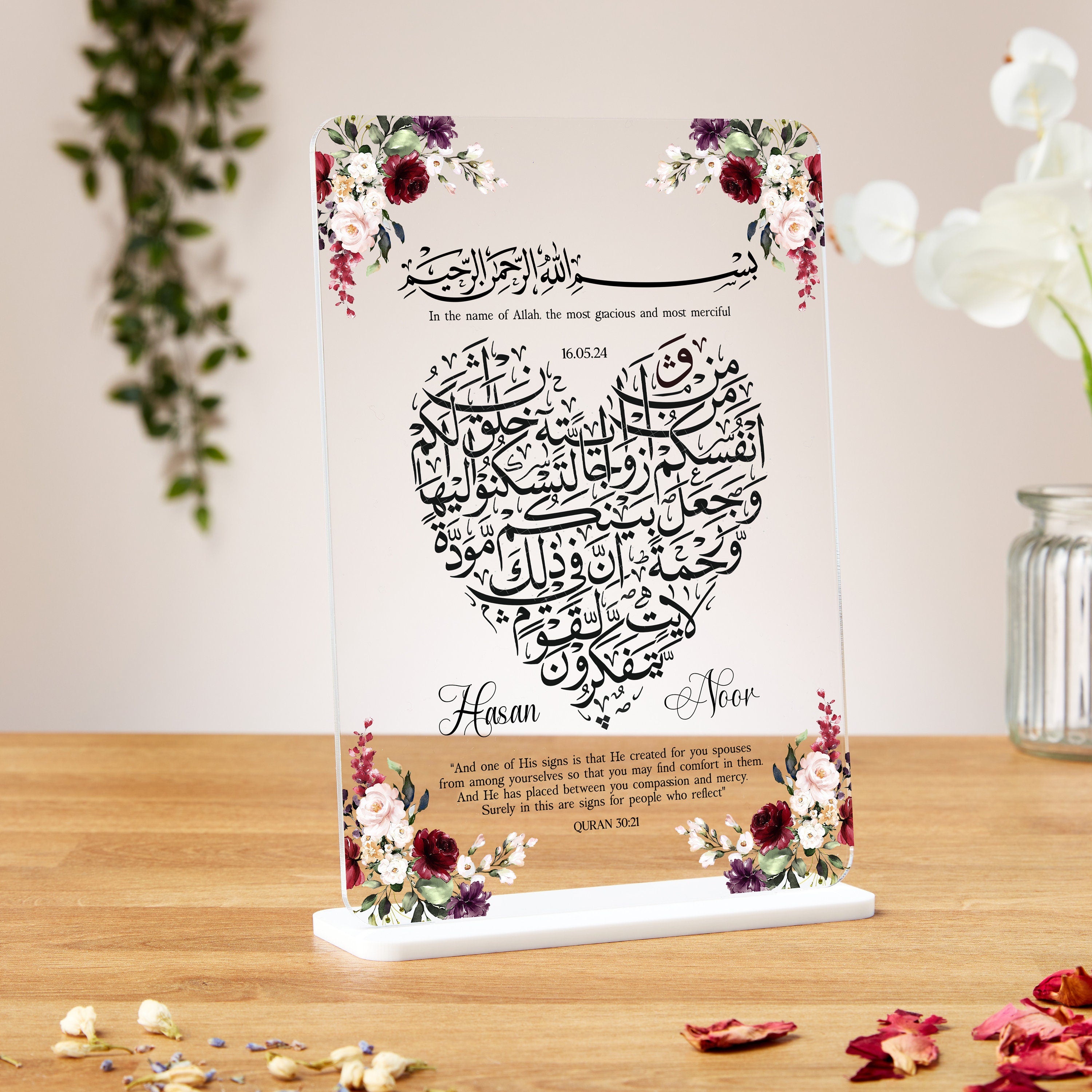 And He Has Placed Between You Compassion And Mercy Acrylic Plaque, Islamic Wedding Gift