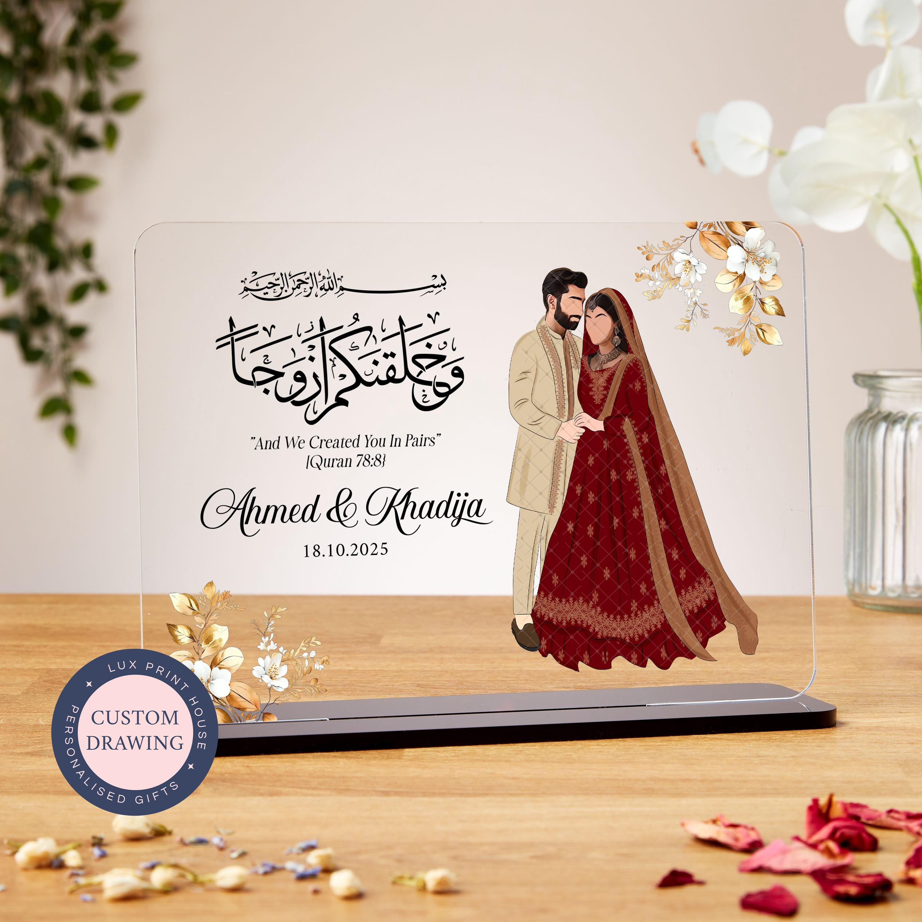 Muslim Wedding Gift - Islamic Faceless Acrylic Plaque For Nikkah Mubarak
