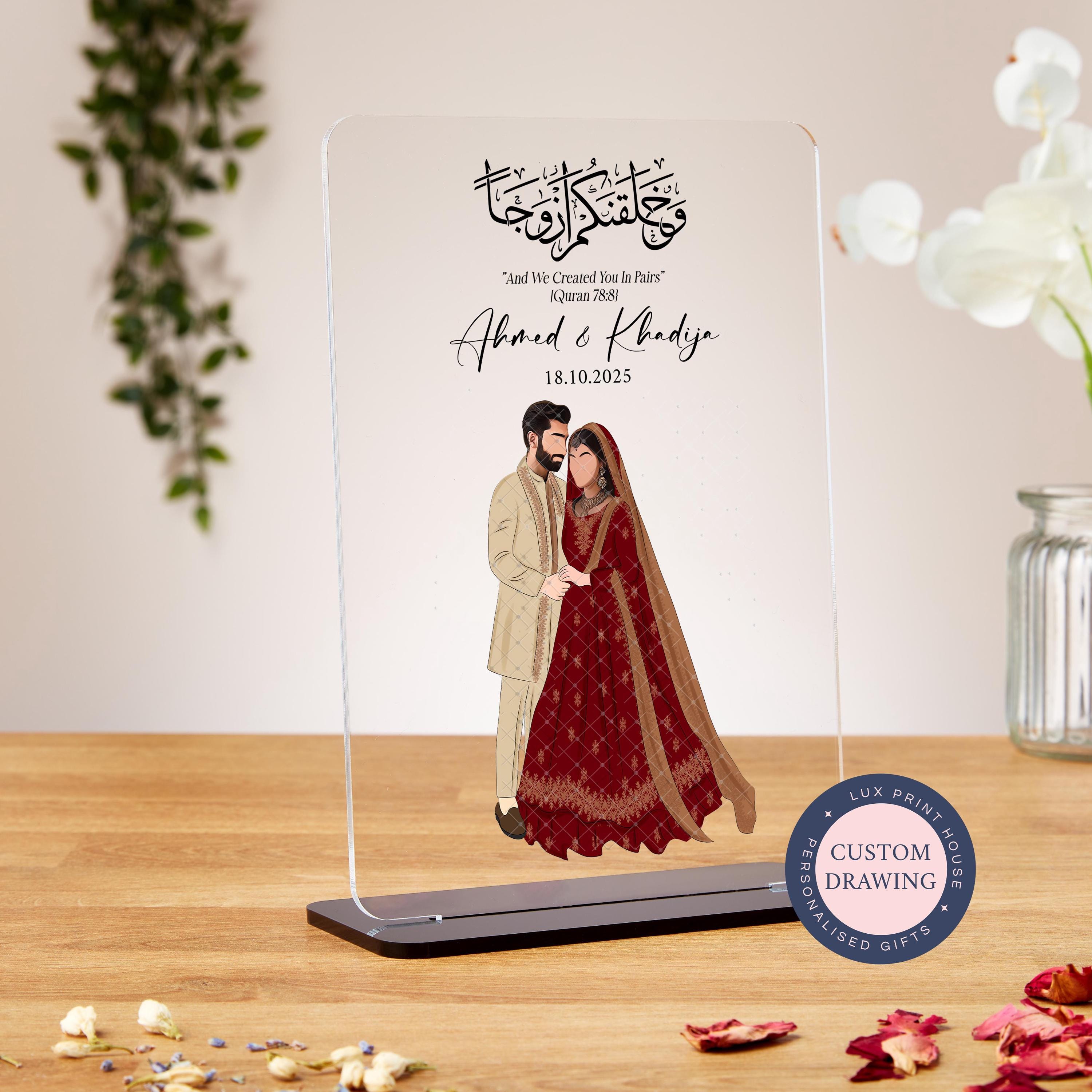 Muslim Wedding Gift, Custom Faceless Portrait For Nikkah Mubarak