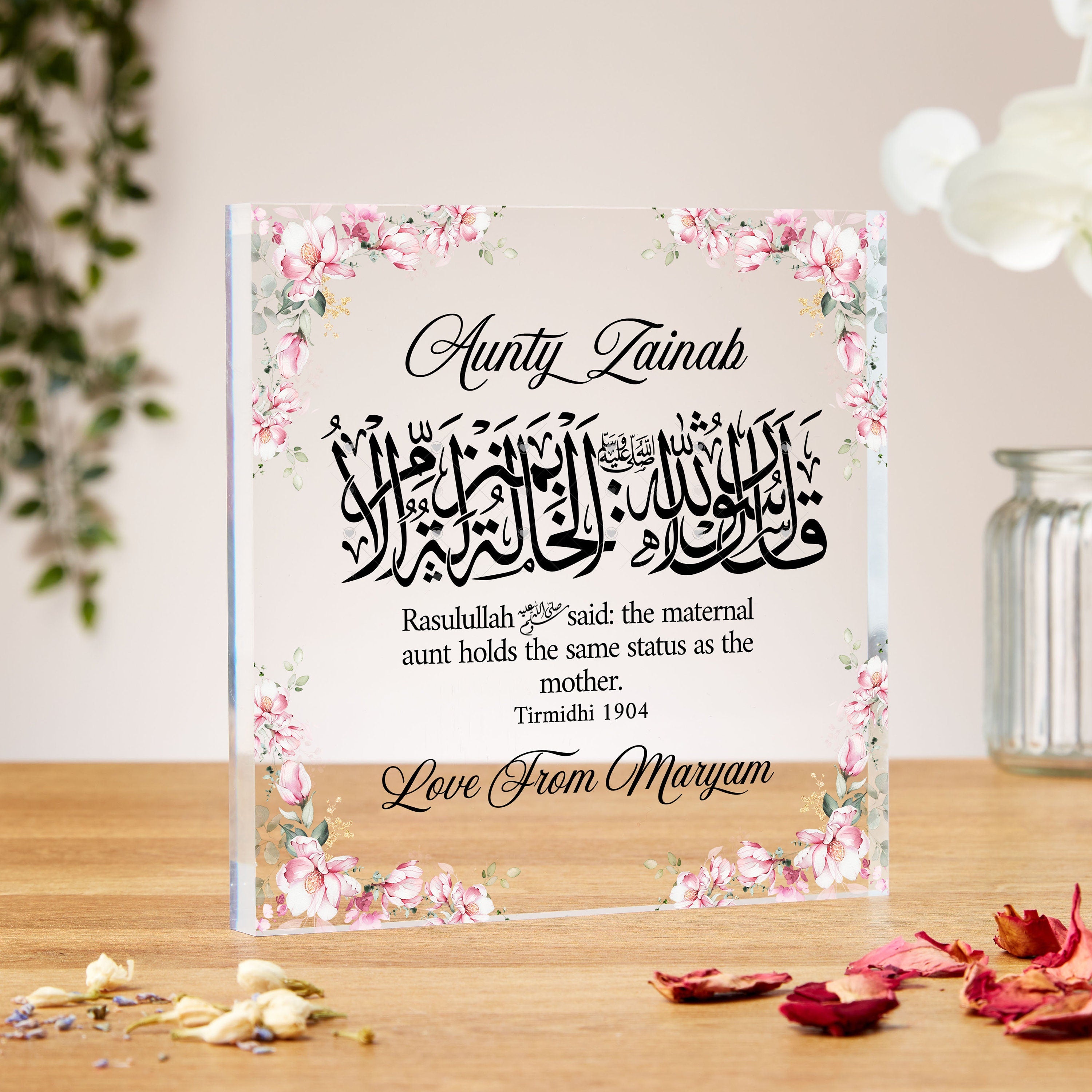 Islamic Khala Acrylic Block Gift