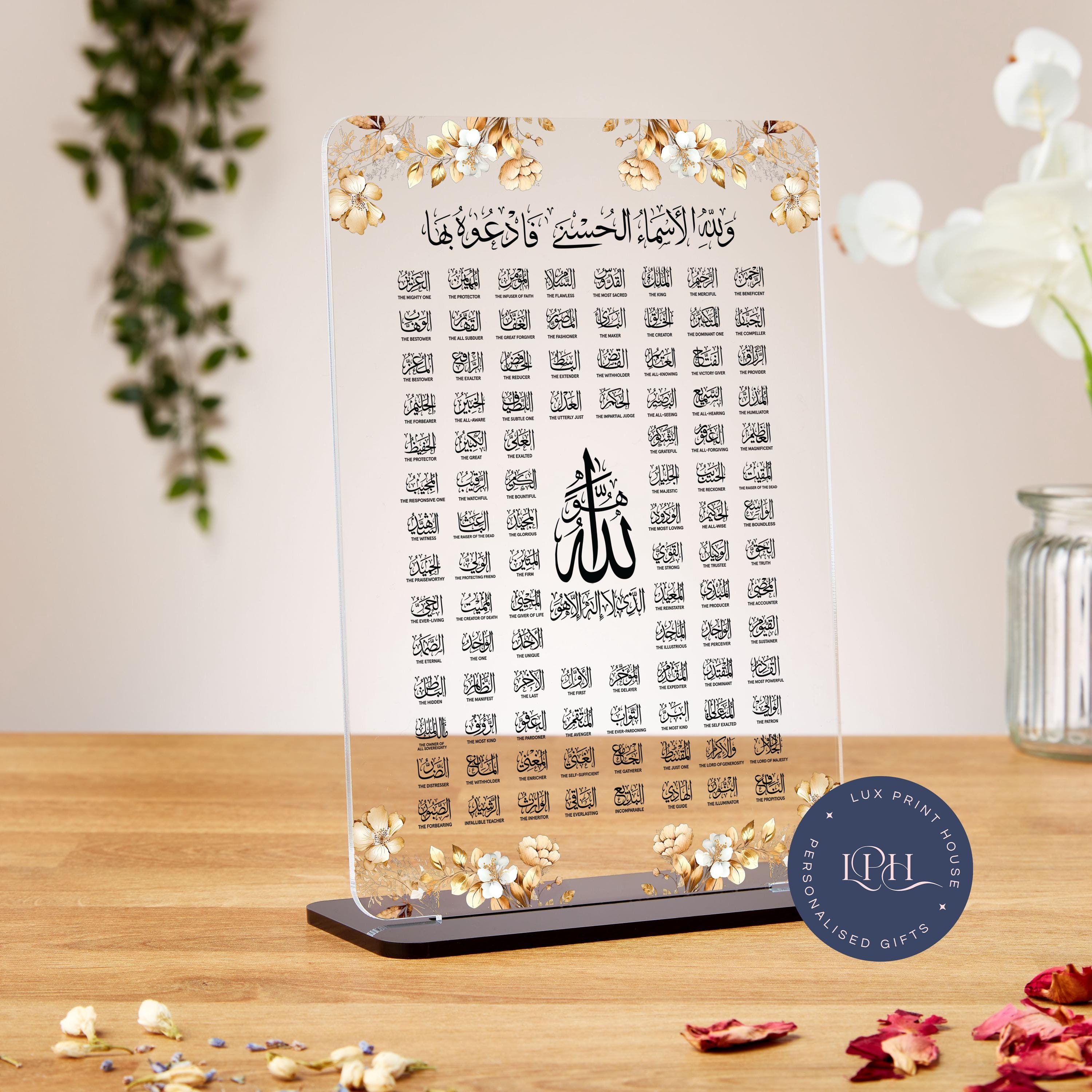 99 Names Of Allah With Meaning Acrylic Plaque