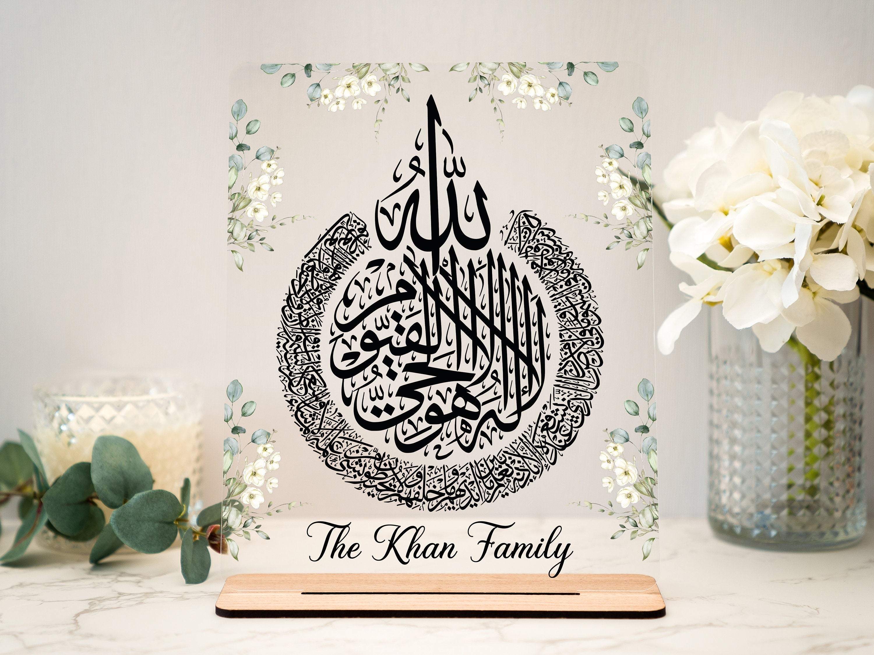 Muslim House Warming Gift, Ayatul Kursi Arcylic Plaque