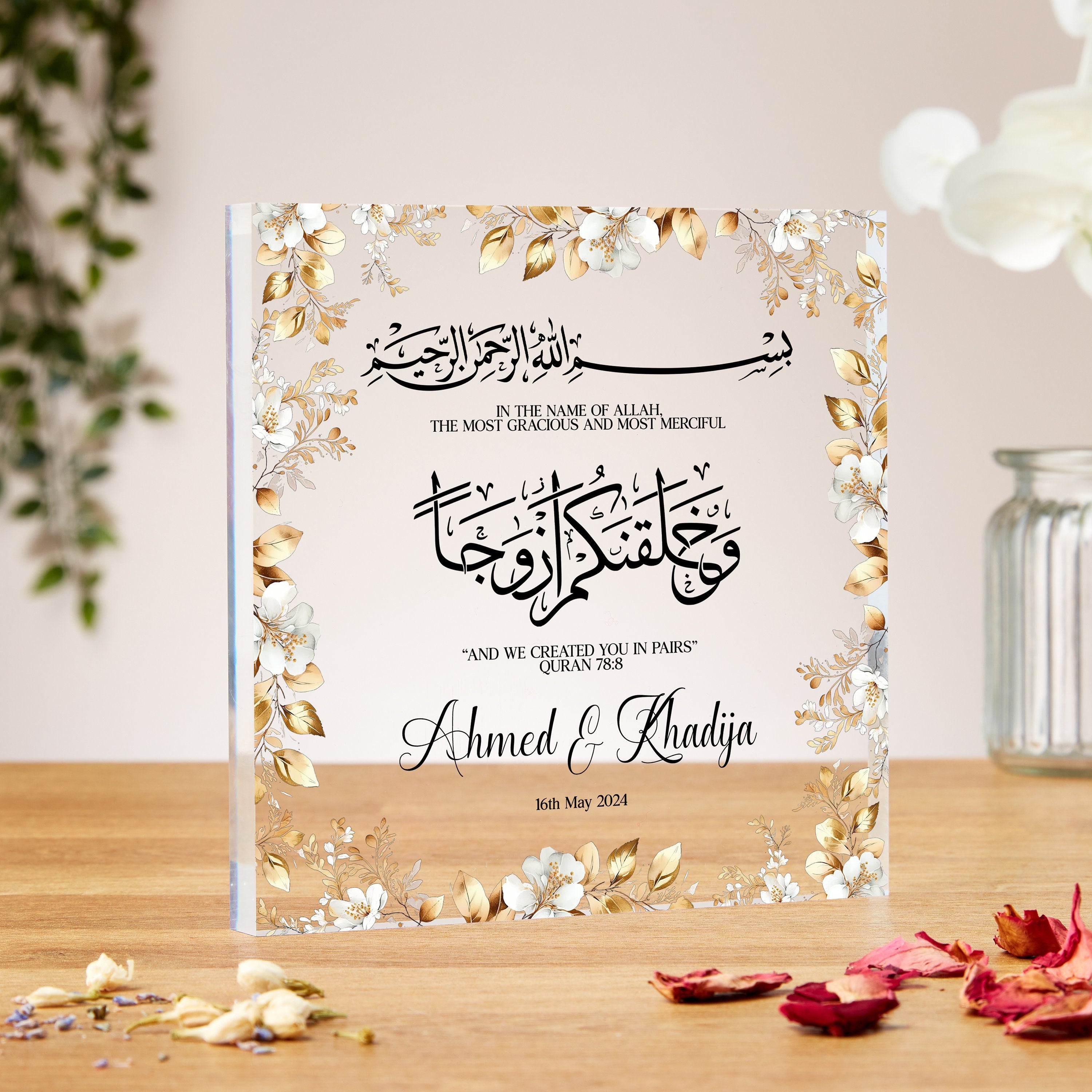 Personalised Nikkah Gift, And We Created You In Pairs Gold Muslim Wedding Acrylic Block