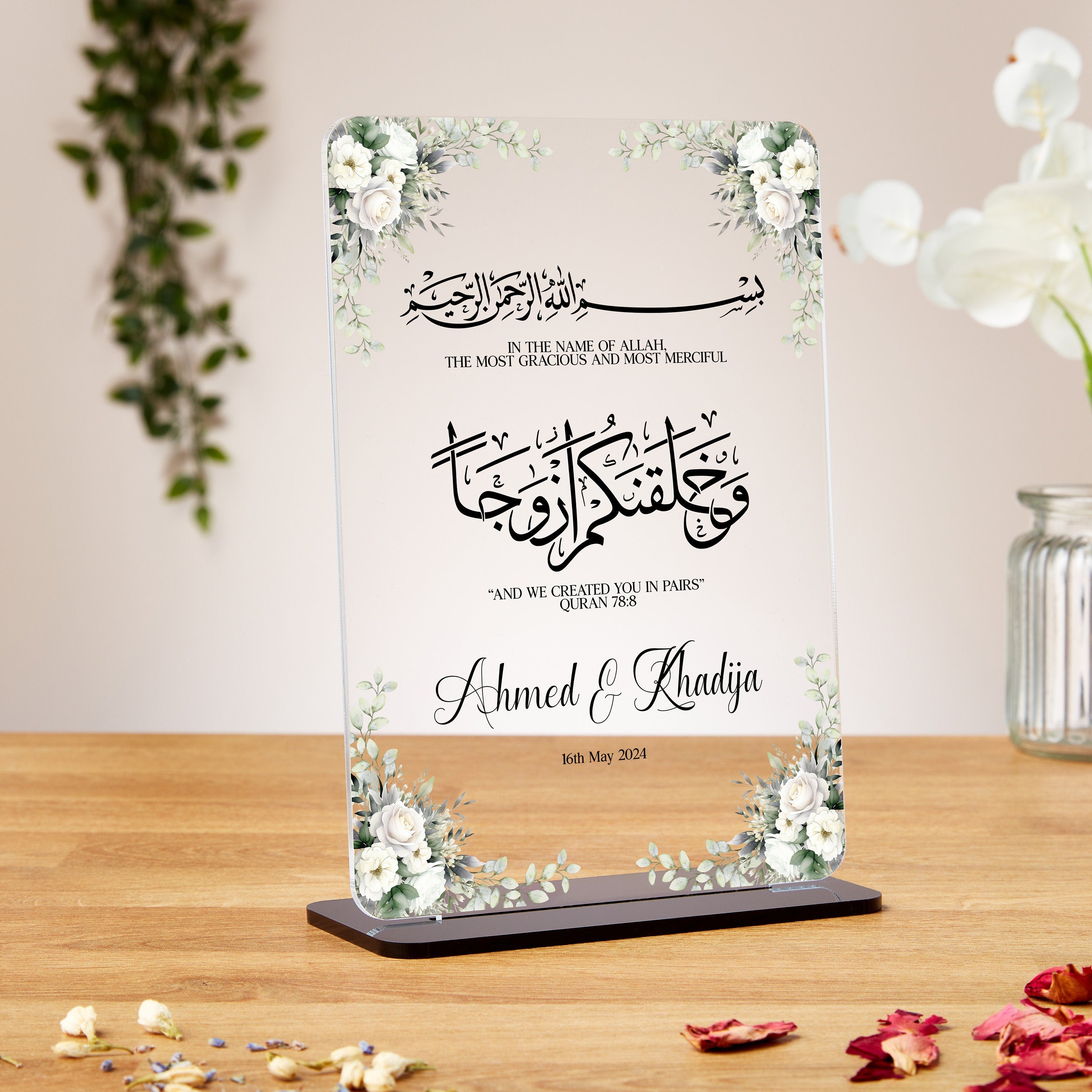 Muslim Wedding Acrylic Plaque, Arabic Calligraphy And We Created You In Pairs, Nikkah Or Anniversary Present