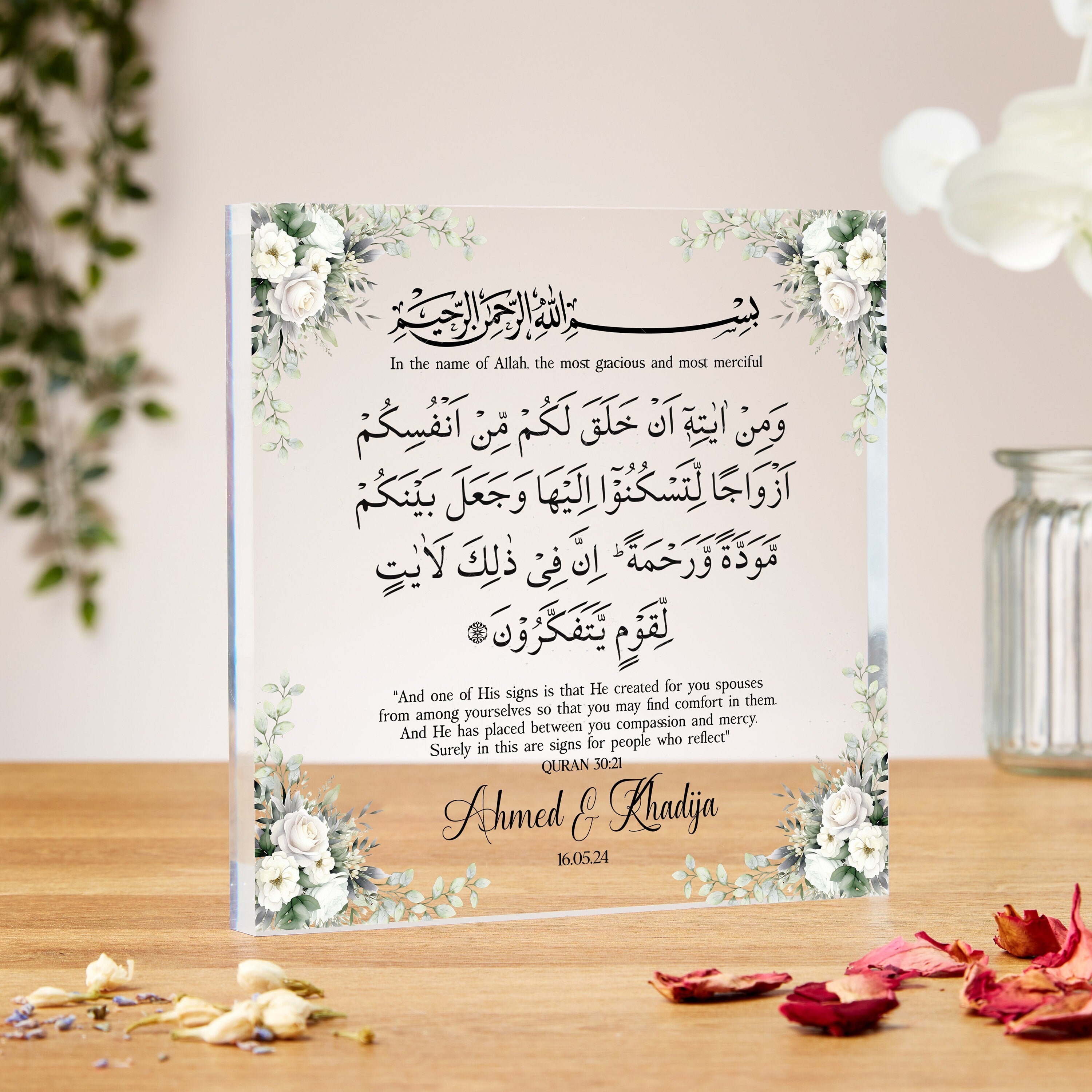 And He Has Placed Between You Compassion And Mercy Acrylic Block, Islamic Wedding Gift
