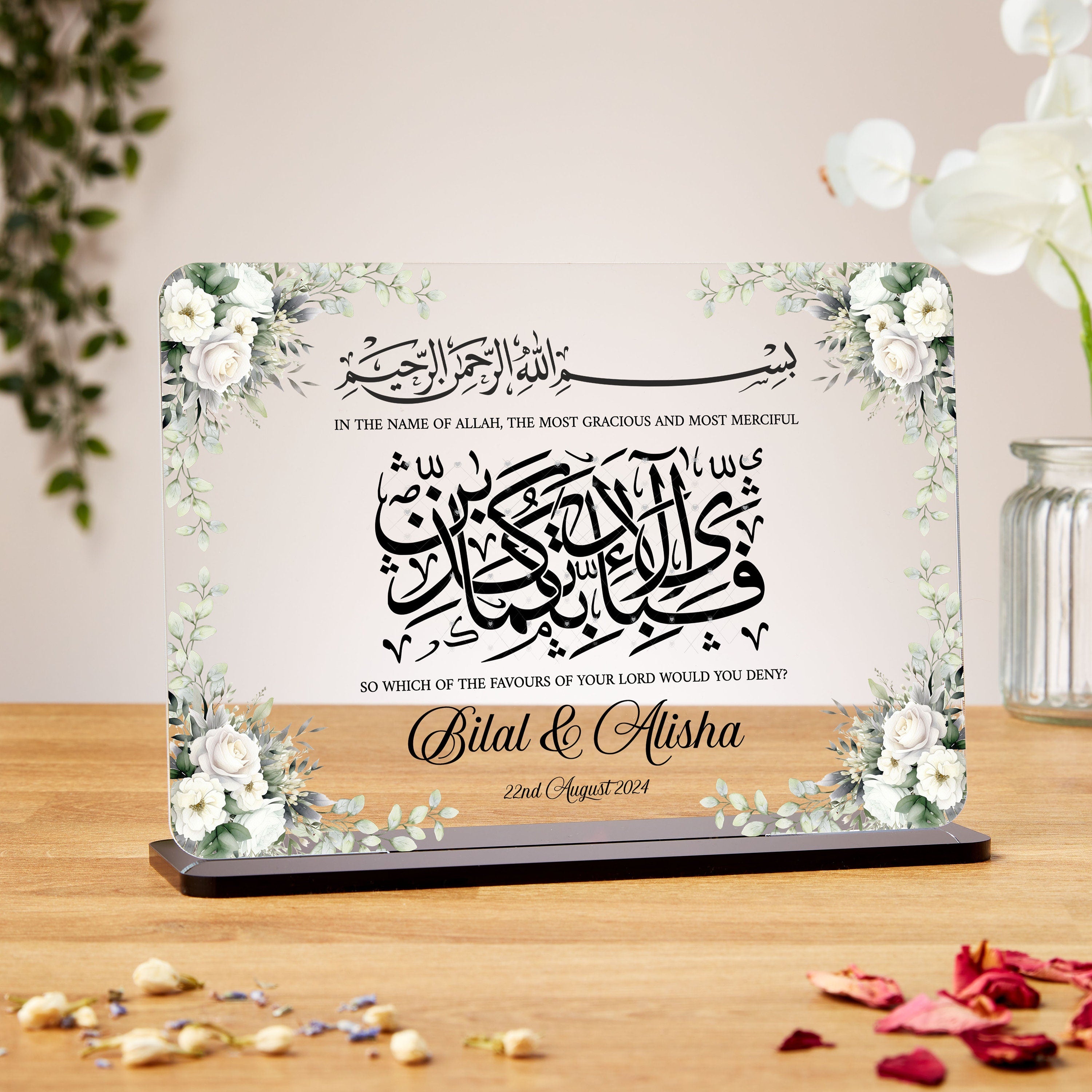 An elegant personalised Islamic plaque with soft floral corners, featuring Arabic calligraphy of the verse: “So which of the favours of your Lord would you deny?” and its English translation. Also includes “In the name of Allah, the Most Gracious and Most Merciful” at the top. Space is provided for custom names and a date, making it a meaningful gift for Islamic occasions such as weddings, anniversaries, or spiritual milestones.