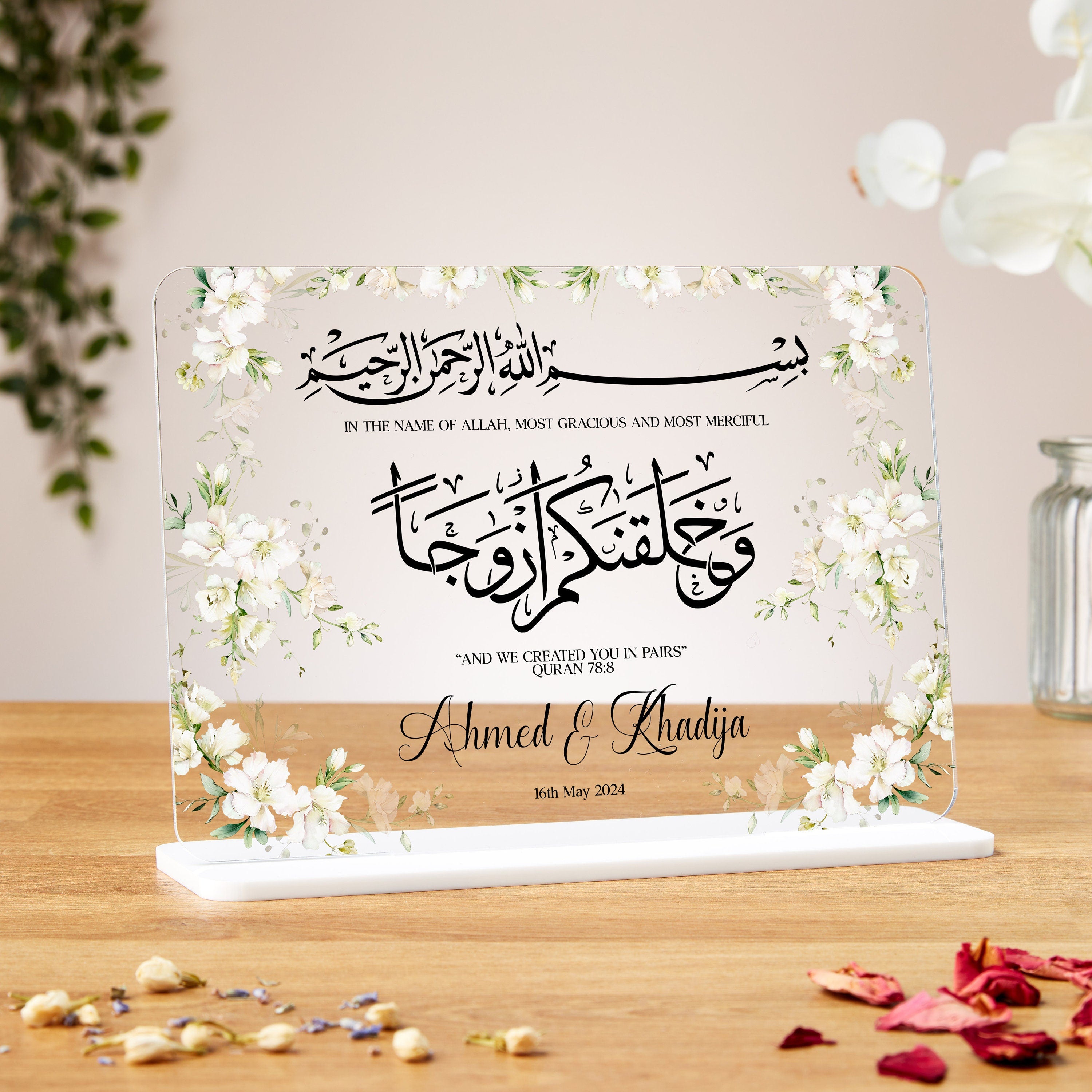 Islamic Nikkah Gift, And We Created You In Pairs Acrylic Plaque, Custom Anniversary Present