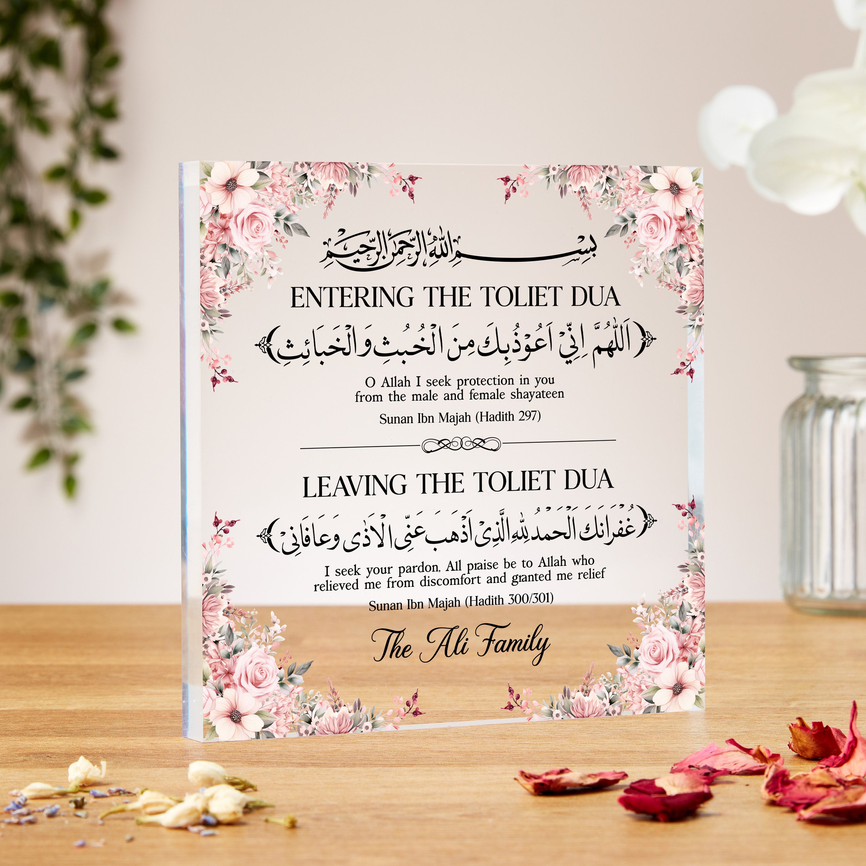Dua For Entering And Leaving The Toilet Or Bathroom Acrylic Block
