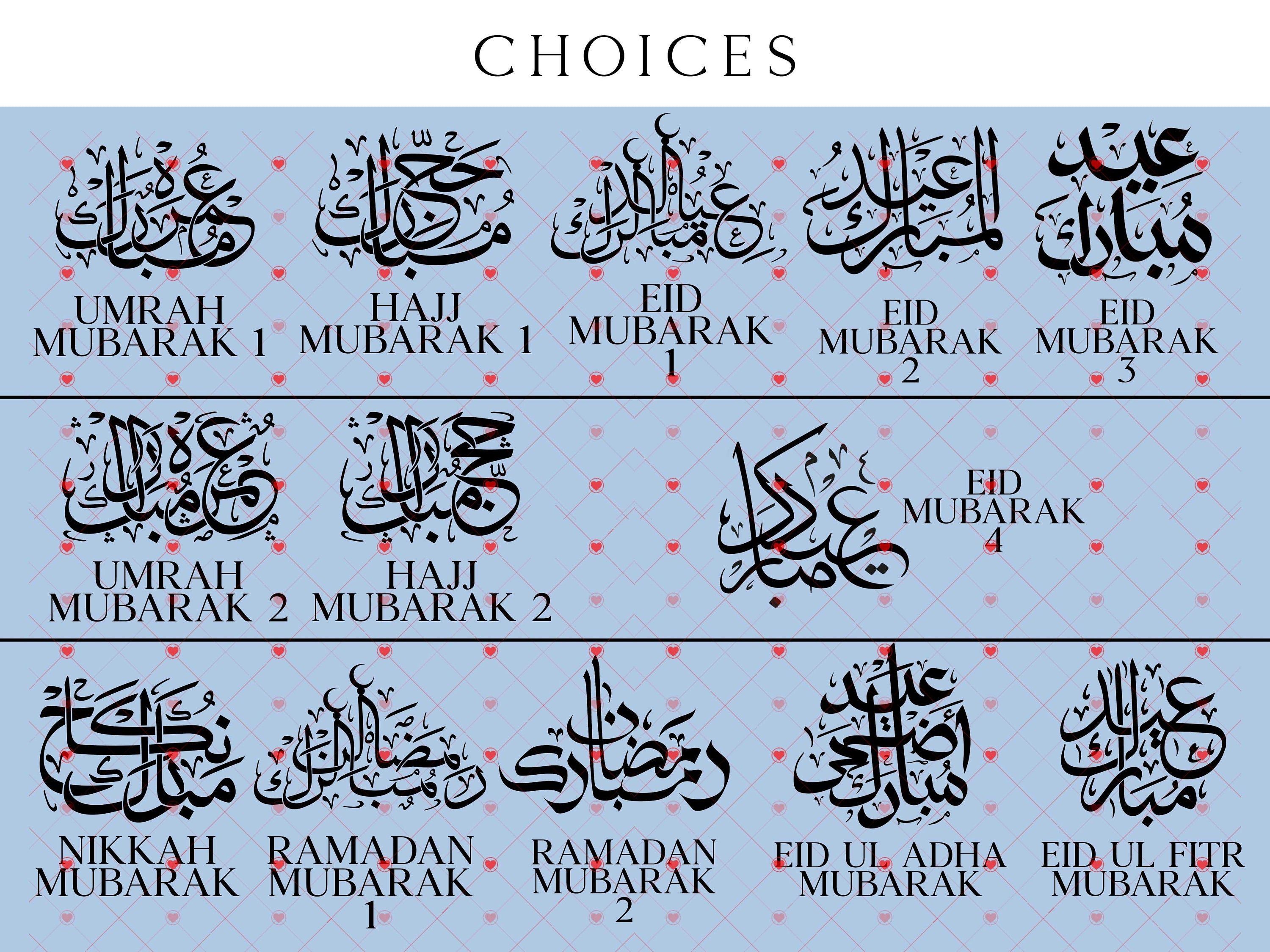Personalised Hajj Mubarak Gift For Male, Hajj Plaque