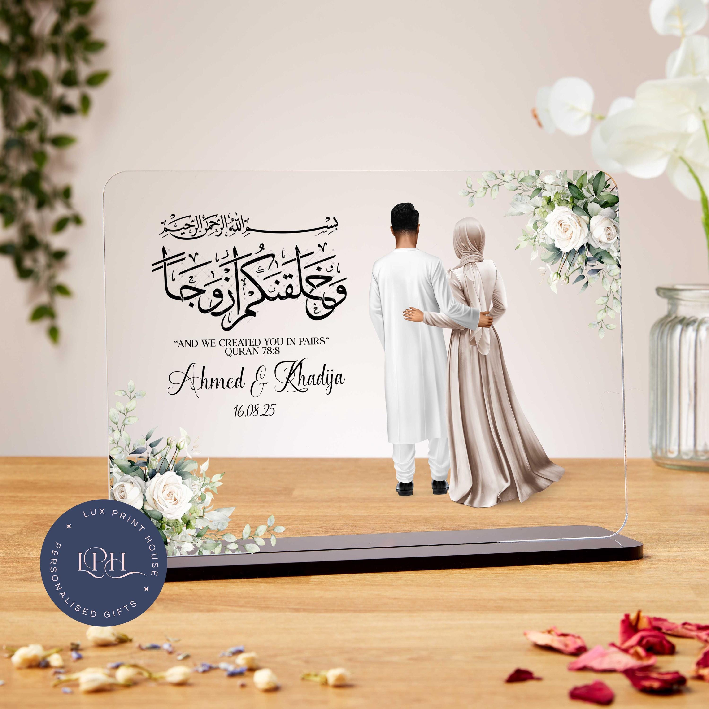 Personalised Muslim Wedding Gift, Nikkah Acrylic Plaque, We Created You In Pairs Arabic Calligraphy