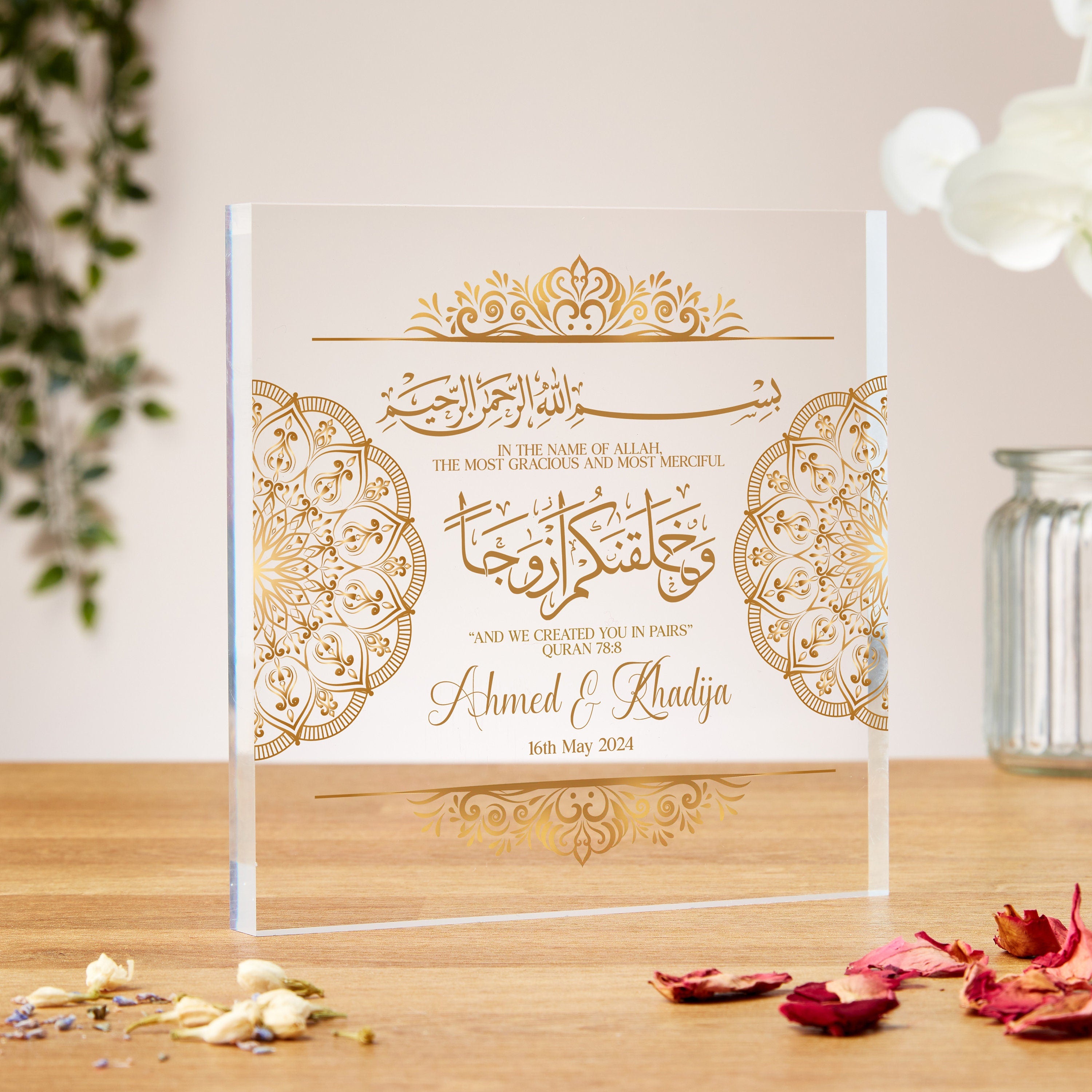 Custom Muslim Wedding Gift, And We Created You In Pairs Acrylic Block