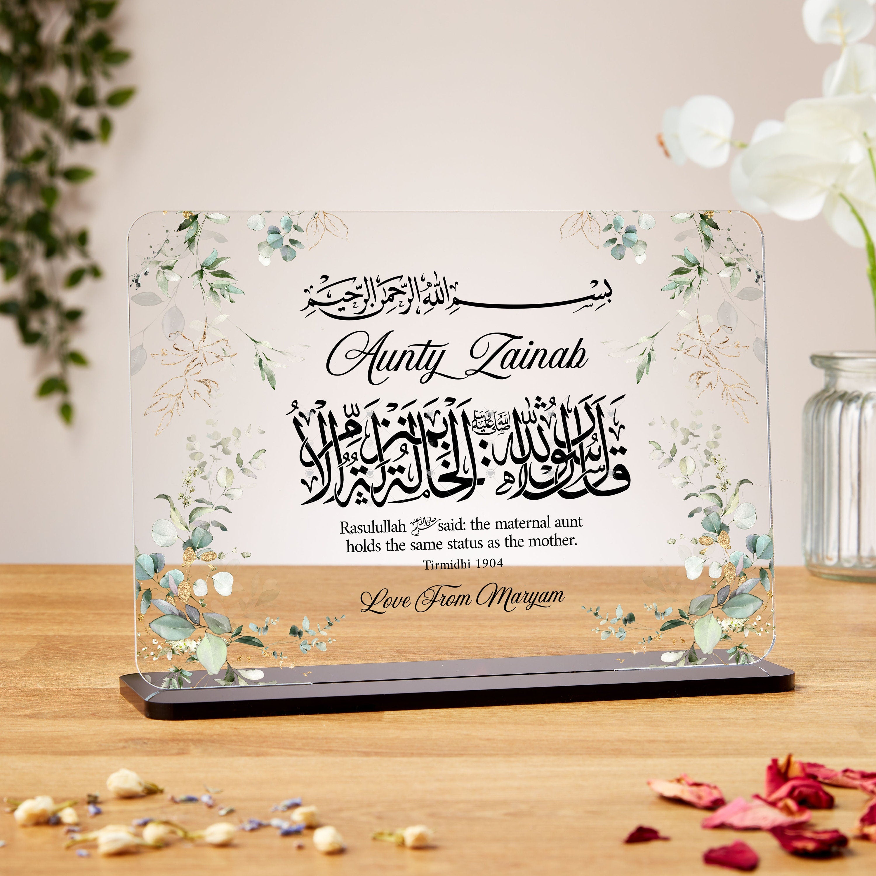Muslim Khala Gift, Personalised Acrylic Plaque For Aunty
