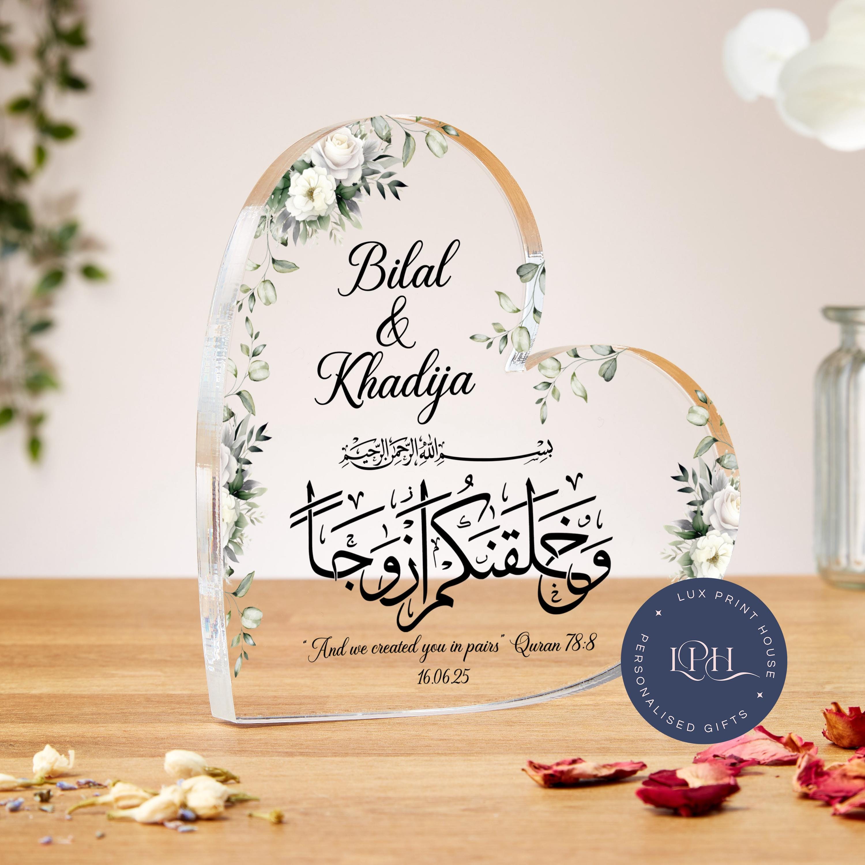 And We Created You In Pairs Heart Acrylic Block, Islamic Wedding Gift