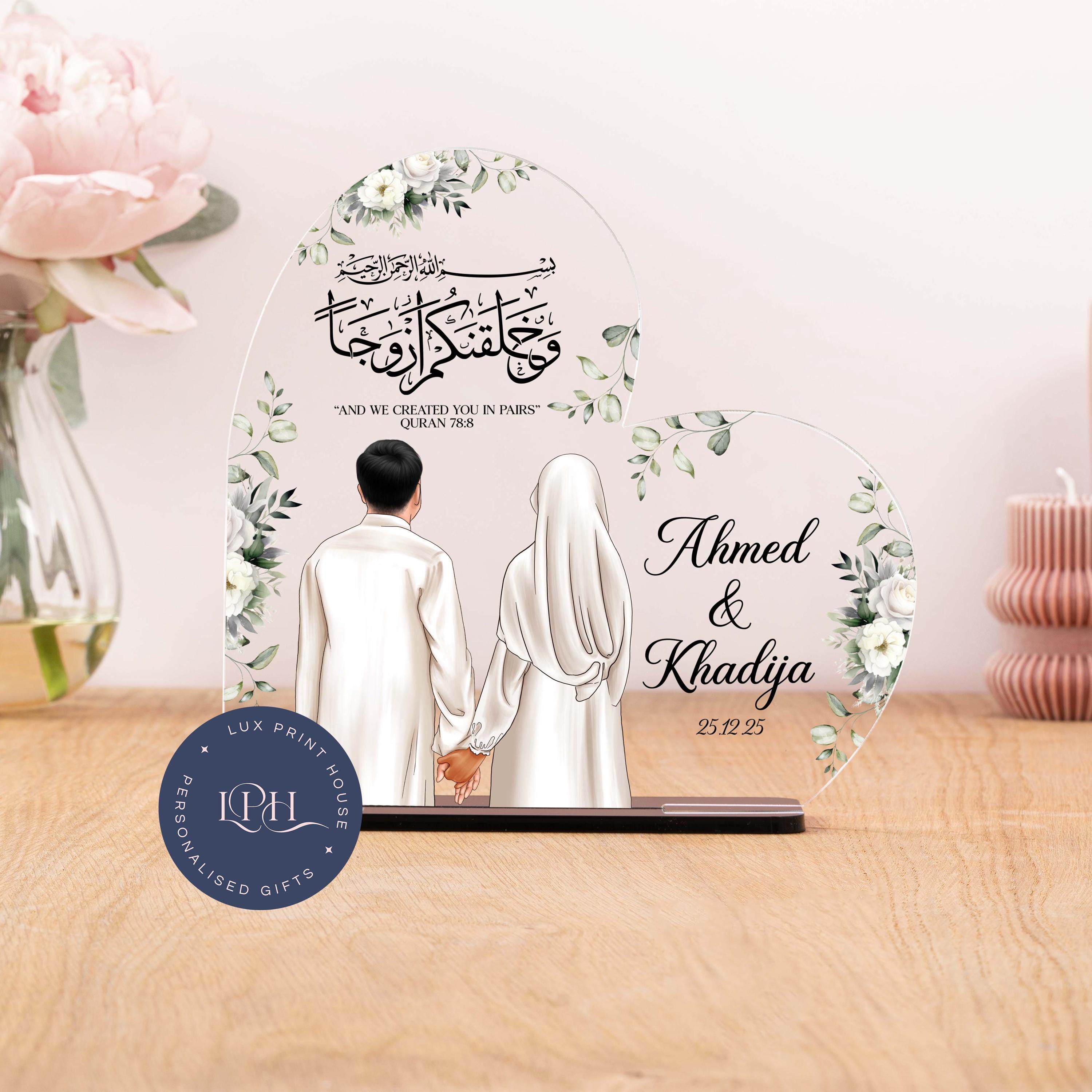 Muslim Wedding Heart Acrylic Plaque, Bride And Groom Art Holding Hands, White And Green Floral Border, Arabic Calligraphy