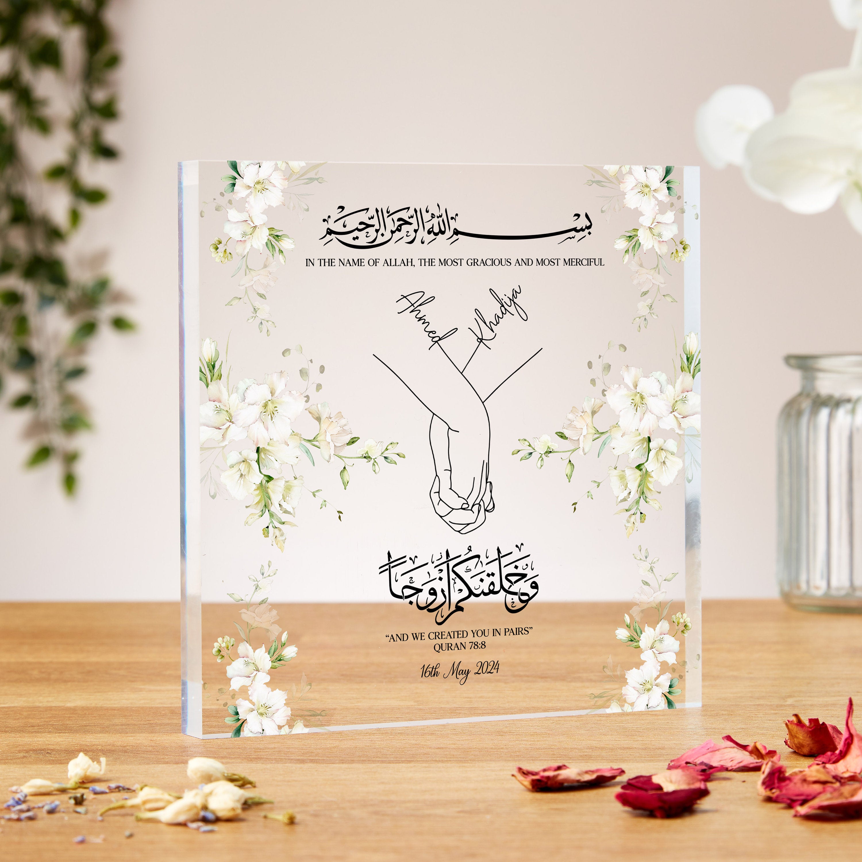 Muslim Wedding Gift, And We Created You In Pairs Personalised Acrylic Block