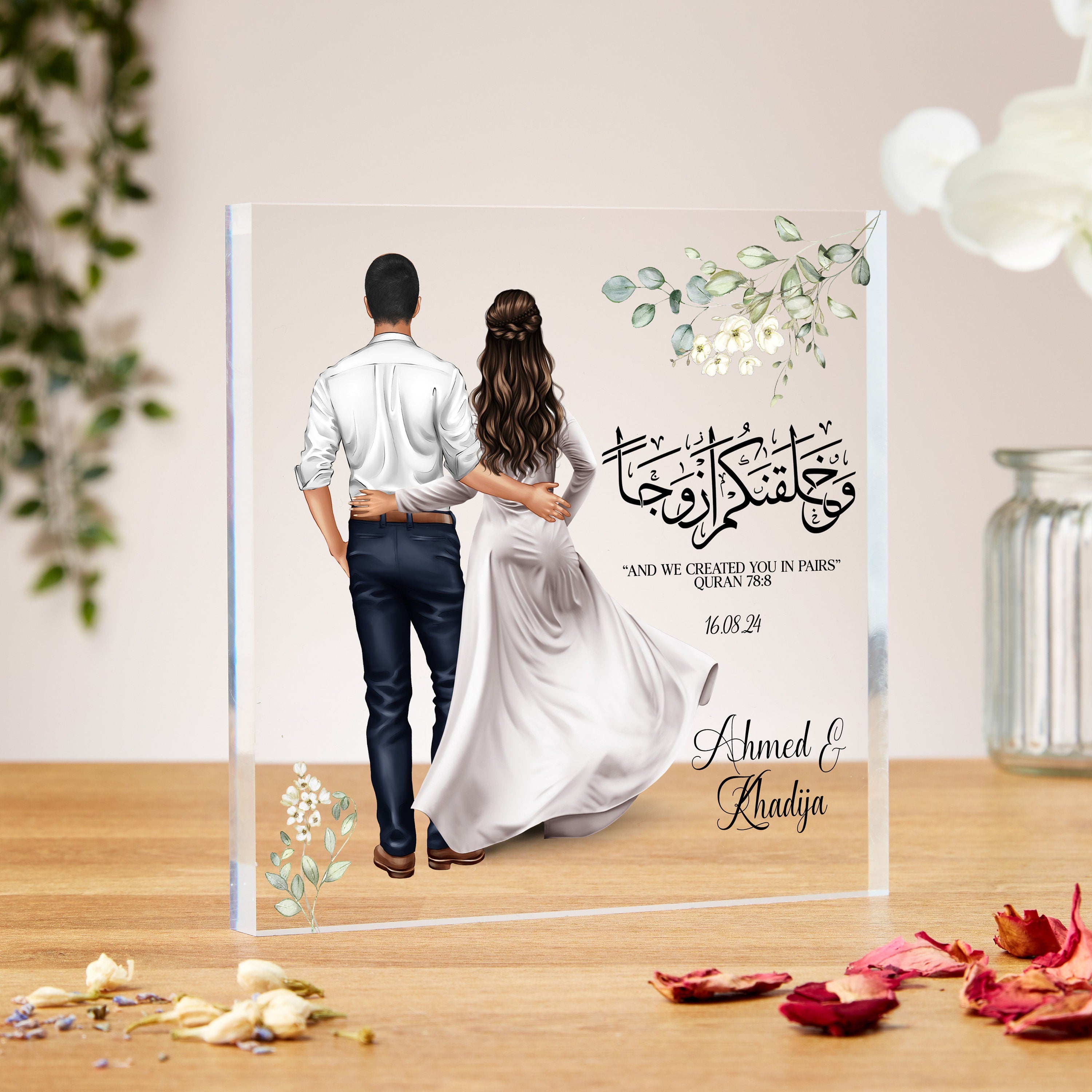 Muslim Wedding Gift, Personalised Acrylic Block With Arabic Calligraphy