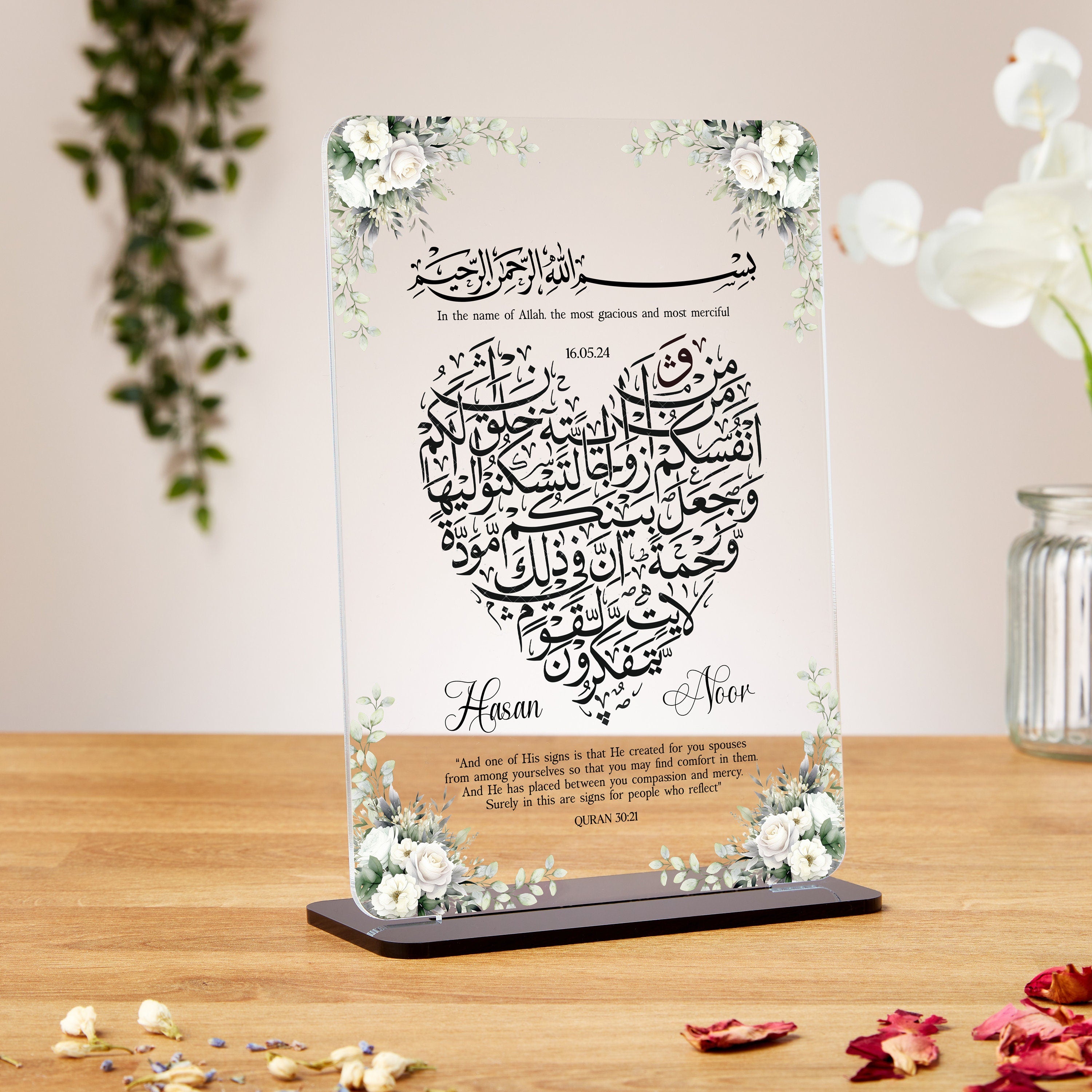 And He Has Placed Between You Compassion And Mercy Acrylic Plaque, Islamic Wedding Gift
