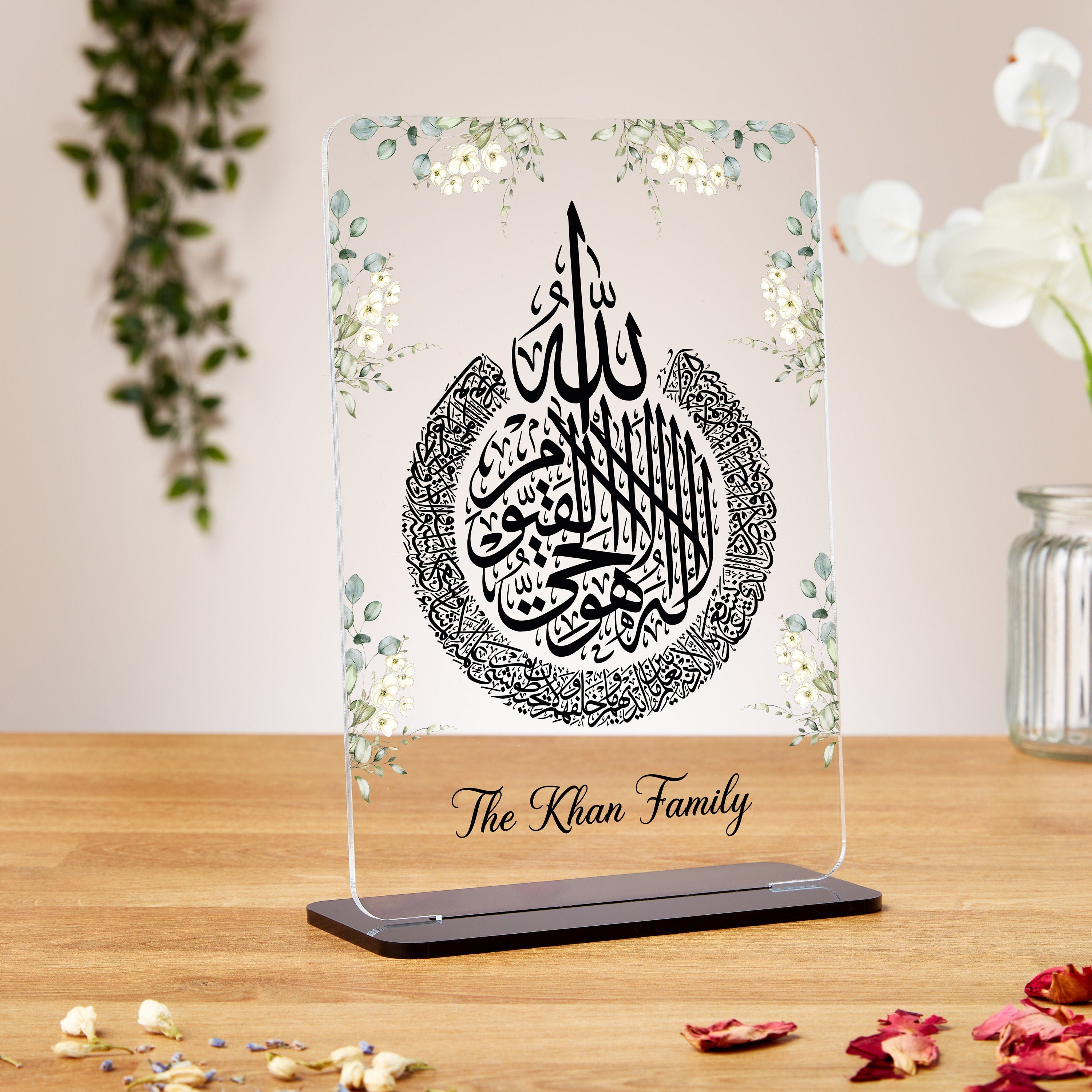 Muslim House Warming Gift, Ayatul Kursi Arcylic Plaque