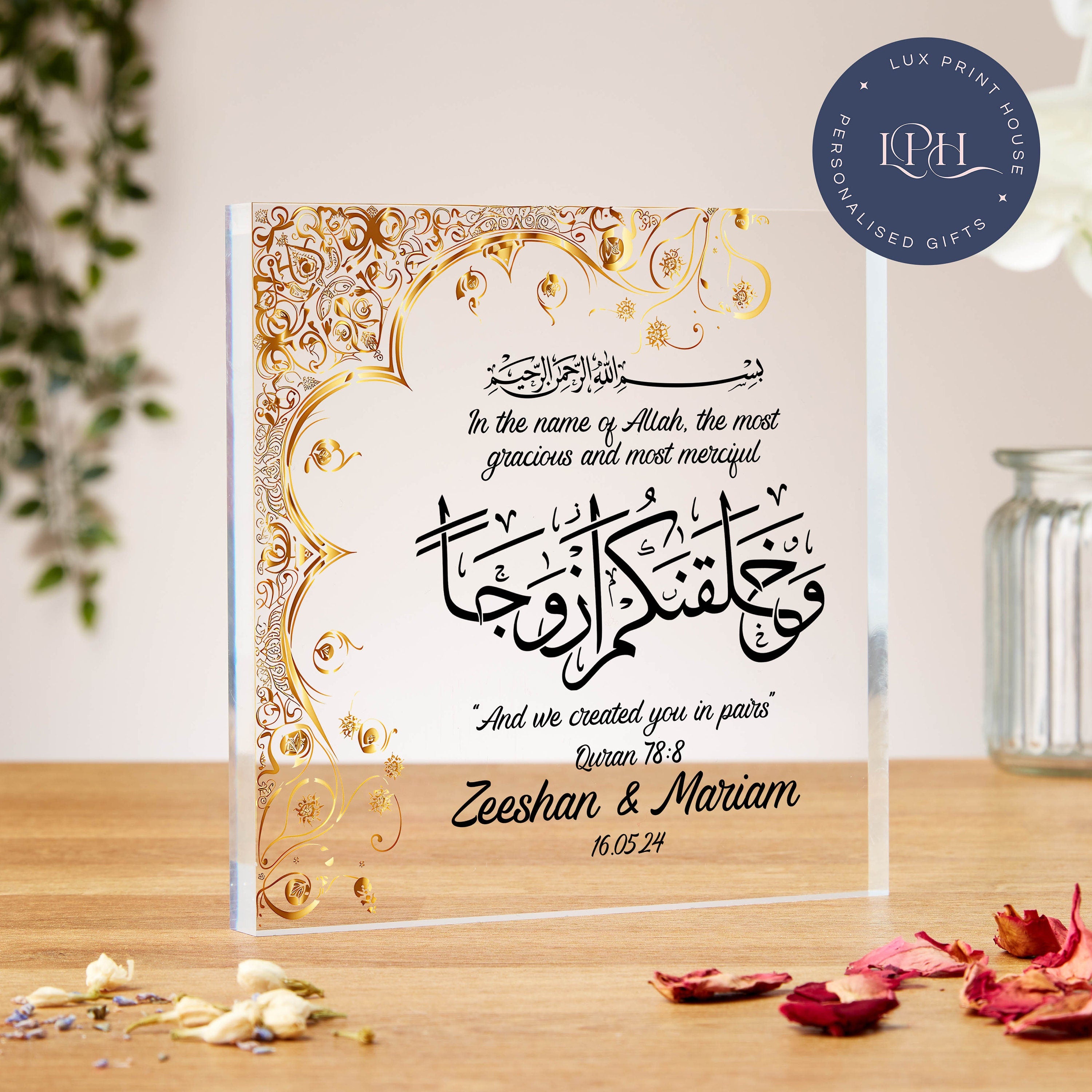 And We Created You In Pairs Acrylic Block, Gold Islamic Wedding Gift For Nikkah Mubarak