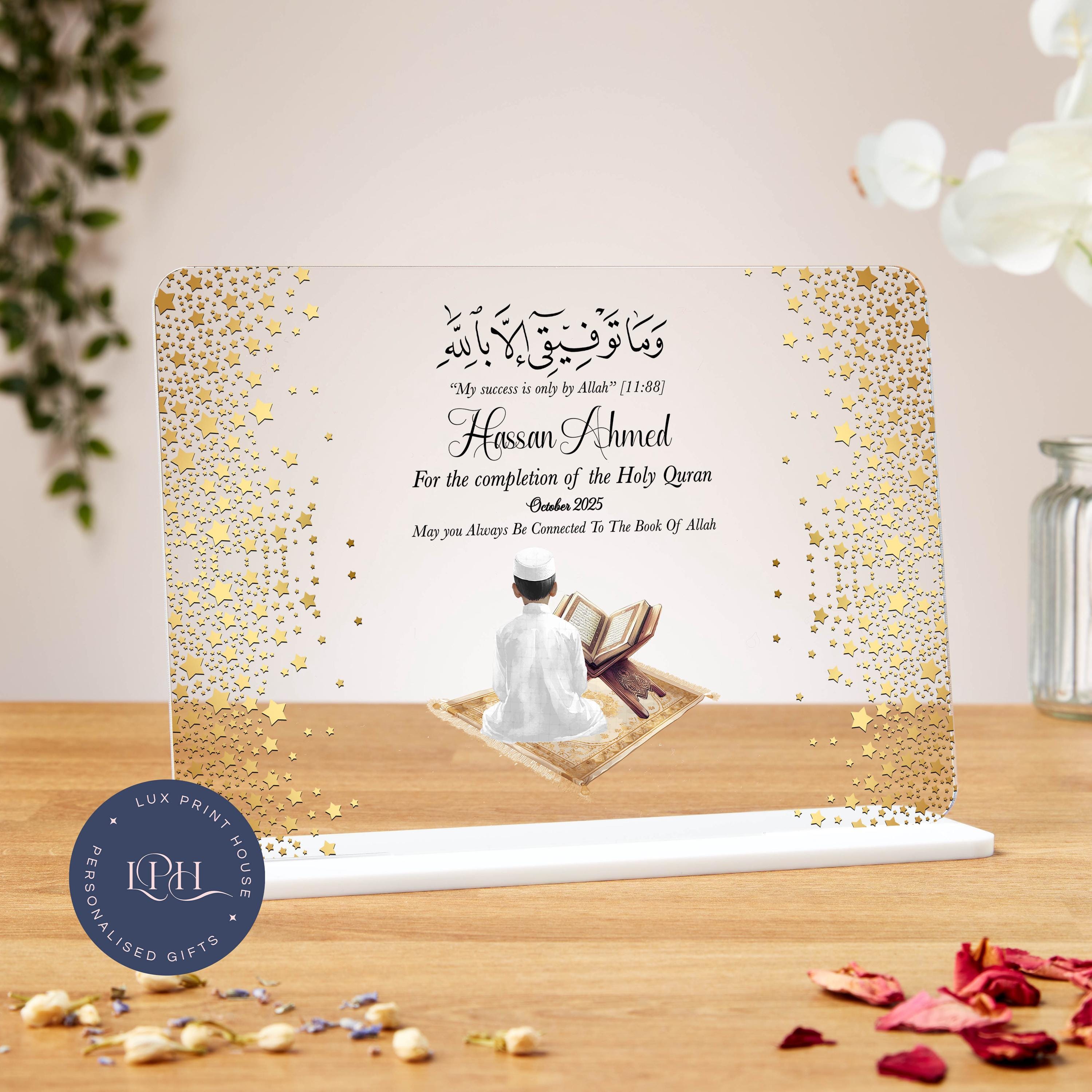 Quran Completion Acrylic Plaque, Hafiz Completion Gift