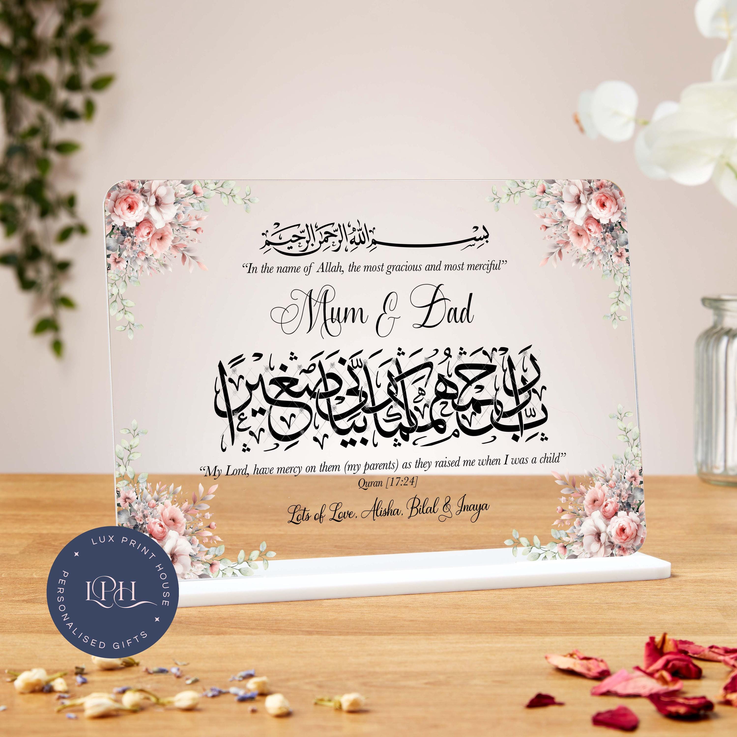 Muslim Parents Gifts, Acrylic Plaque With Arabic "Have Mercy On My Parents"