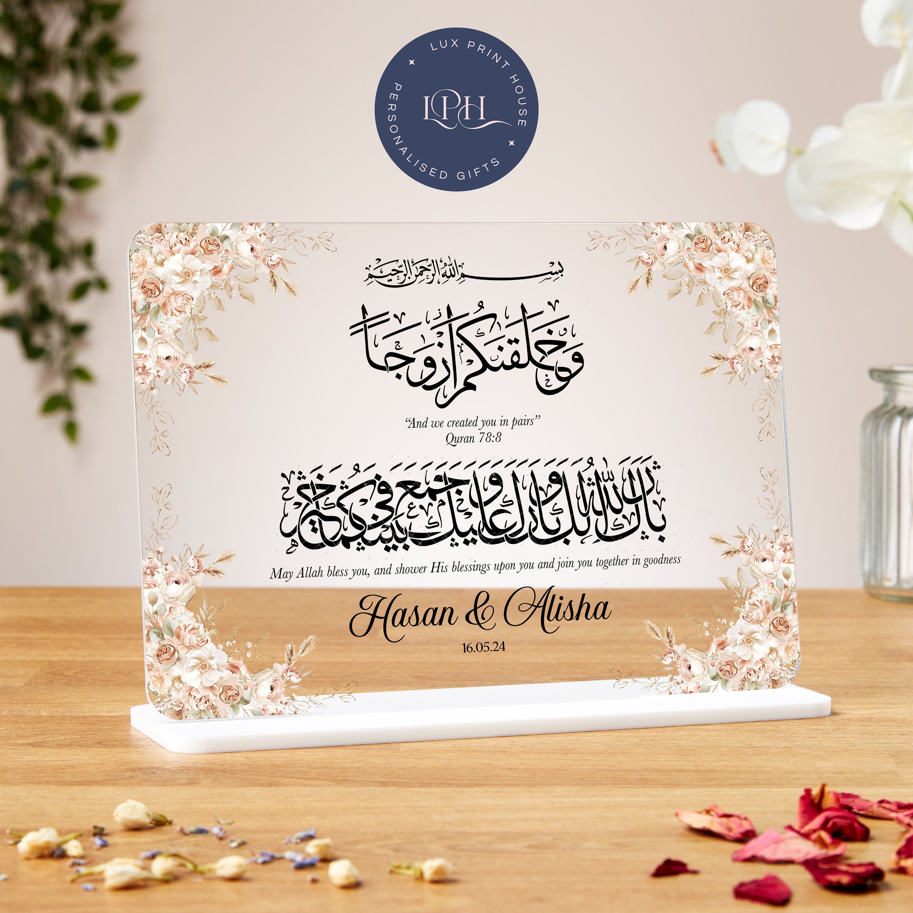 Muslim Wedding Acrylic Plaque, And We Created You In Pairs, Join You Together In Goodness Arabic Calligraphy